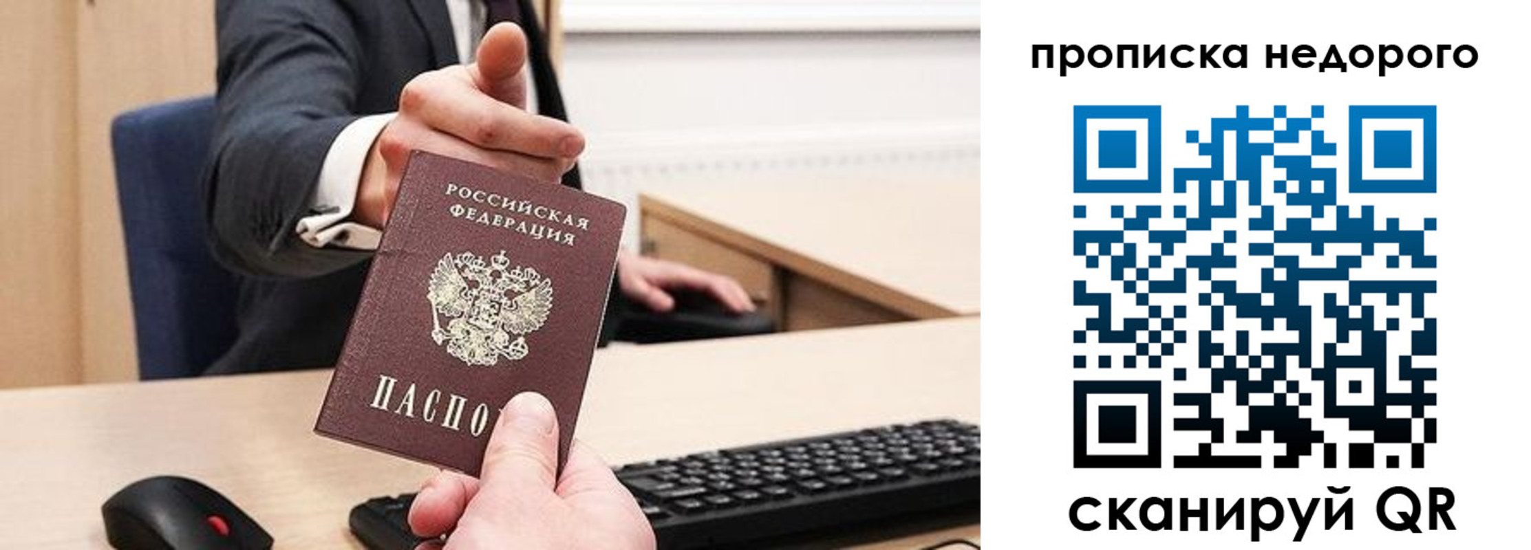 временная регистрация госуслуги в Малгобеке